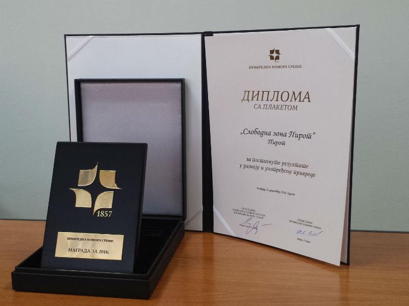 Nagrada za ostvarene rezultate u poslovanju za 2016 godinu